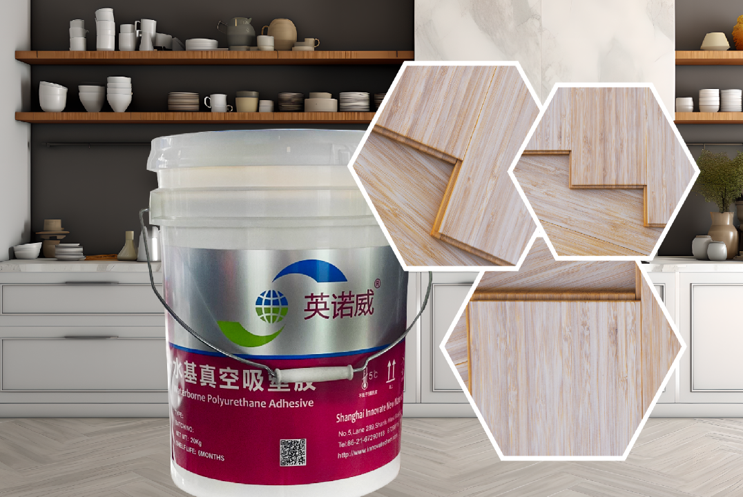 水基真空吸塑膠系列